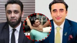 بلاول بھٹو اور عطا تارڑ سمیت سیاسی رہنماؤں کی بول نیوز کے صحافی پر تشدد کی مذمت