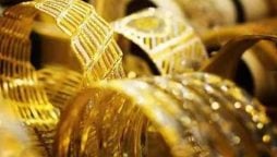 آج سونے کی قیمت کیا رہی؟ جانیے