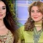 اداکارہ سارہ عمیر نے کرینہ کپور سے اپنی مشابہت کا راز بتادیا