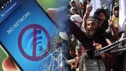 افغانستان: غیر اخلاقی سرگرمیاں روکنے کے لیے انٹرنیٹ بند کردیا گیا، کاروبار زندگی مفلوج
