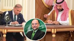 احسن اقبال نے پاک سعودی دفاعی معاہدے کو خوش آئند قرار دے دیا