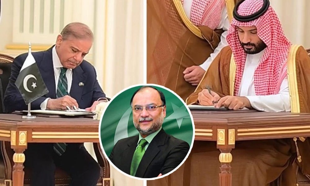احسن اقبال نے پاک سعودی دفاعی معاہدے کو خوش آئند قرار دے دیا