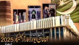 پاکستان نے فنِ تعمیر کے عالمی میدان میں ایک اور اہم اعزاز حاصل کرلیا