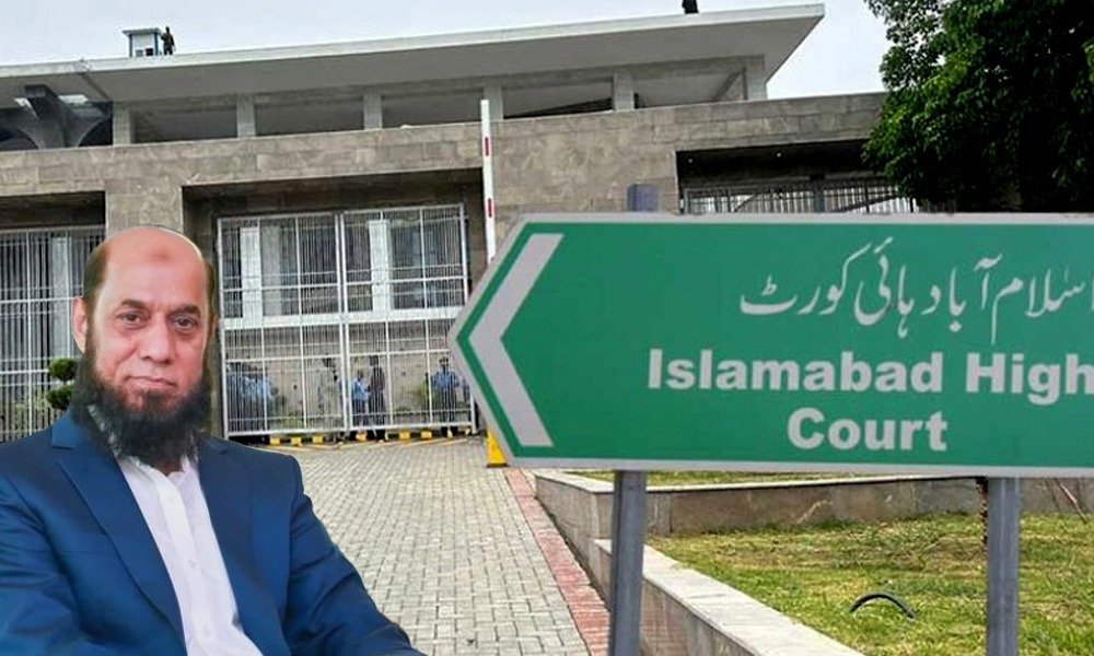اسلام آباد ہائیکورٹ؛ چیئرمین پی ٹی اے عہدے پر بحال، سنگل بینچ کا فیصلہ معطل