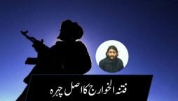 خوارج کی جانب سے مسجدوں کو فتنہ انگیزی کیلئے استعمال کرنے کا ہولناک انکشاف