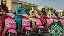 سندھ حکومت کا بڑا اقدام: خواتین کیلئے پنک اسکوٹیز پروگرام کا آغاز