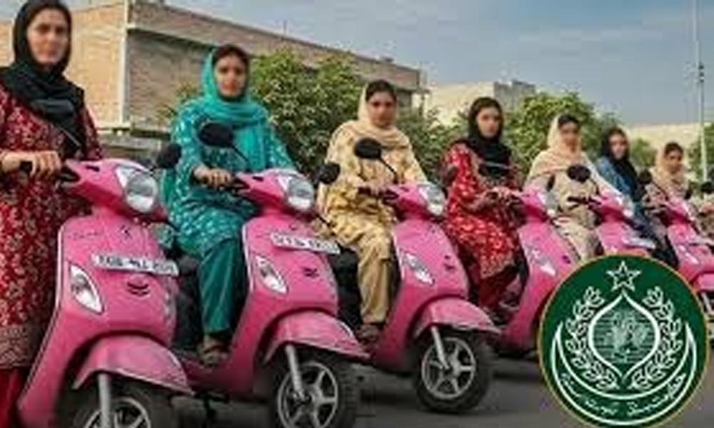 لائیو: کراچی میں سندھ ماس ٹرانزٹ اتھارٹی کے تحت خواتین میں پنک اسکوٹیز کی مفت تقسیم کی تقریب