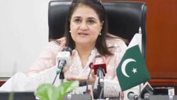 بینظیر انکم سپورٹ پروگرام غریبوں کی بقا اور وقار کا سہارا ہے، چیئرپرسن روبینہ خالد