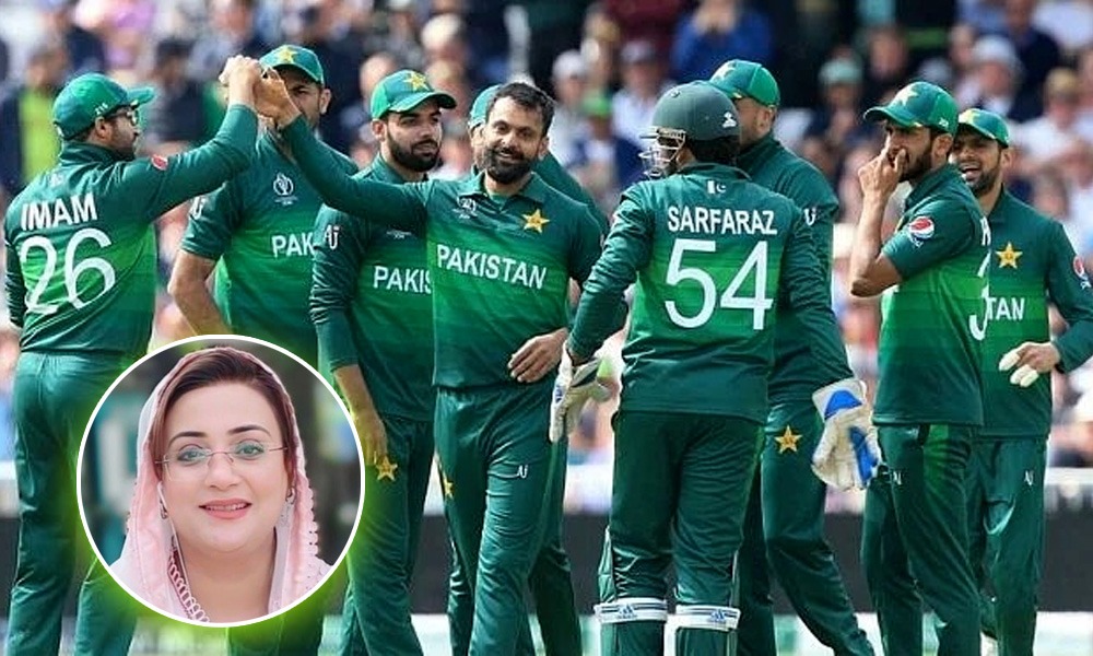 پلیز قوم کا دل مت توڑنا، عظمیٰ بخاری کا پاکستانی ٹیم کے کھلاڑیوں کو پیغام