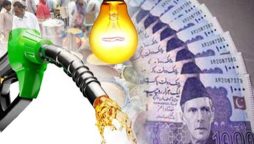 مہنگائی سے ستائی عوام کے لیے ایک اور بری خبر
