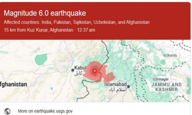 افغانستان میں زلزلہ، 250 افراد جاں بحق، 500 سے زائد زخمی، پاکستان بھی لرز اٹھا