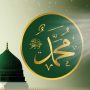 عید میلاد النبی ﷺ؛ سندھ میں 2 روزہ تعطیلات کا اعلان