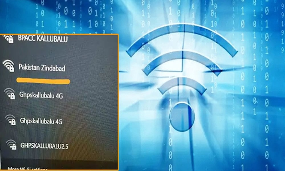 بھارتی بینک کی وائی فائی آئی ڈی ’’پاکستان زندہ باد‘‘ کے نام سے تبدیل، ہنگامہ برپا ہوگیا