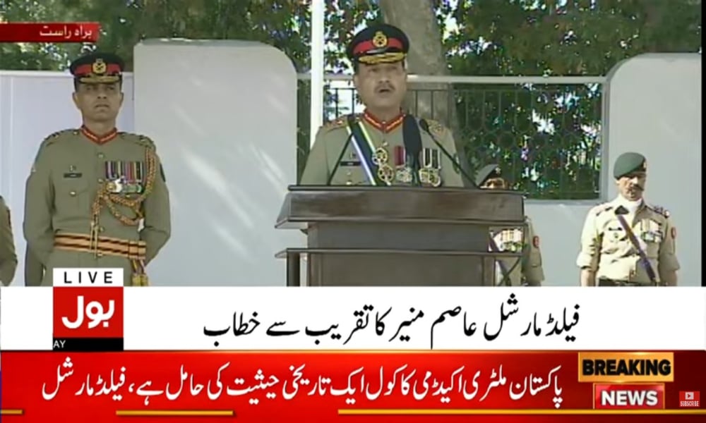 نیوکلیئر ماحول میں جنگ کی کوئی گنجائش نہیں، دشمن غلط فہمی میں نہ رہے: فیلڈ مارشل کا بھارتی فوجی قیادت کو انتباہ