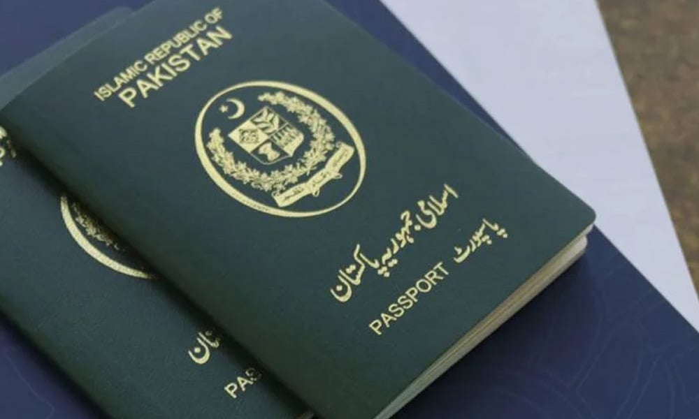 عوامی، سرکاری اور ڈپلومیٹک پاسپورٹ کے رنگ اور ڈیزائن تبدیل کرنے کا فیصلہ