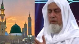 44 سال مسجد نبوی ﷺ میں قرآن پڑھانے والے پاکستانی نژاد مدرس انتقال کرگئے