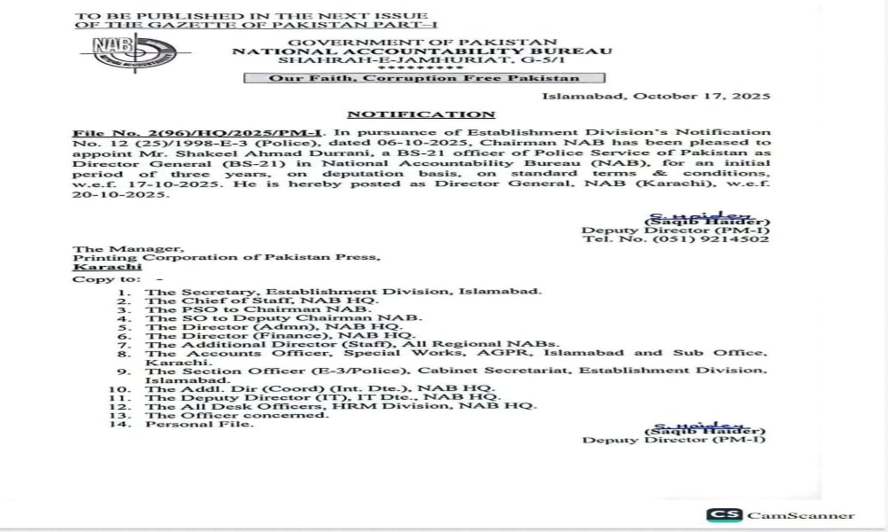 قومی احتساب بیورو (نیب) نے گریڈ 21 کے پولیس سروس آفیسر شکیل احمد درانی کو ڈائریکٹر جنرل (ڈی جی) نیب کراچی تعینات کردیا ہے۔