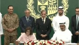 جی ٹو فریم ورک : امارتی کمپنی اور پاکستان کے درمیان معاہدے پر دستخط