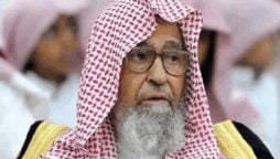 نئے مفتی اعظم ڈاکٹر صالح الفوزان کون ہیں ؟ تقرری کا شاہی فرمان جاری