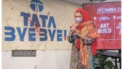 بھارتی ٹاٹا گروپ غزہ نسل کشی میں اسرائیل کا مدد گار رہا ، رپورٹ منظر عام پر آ گئی
