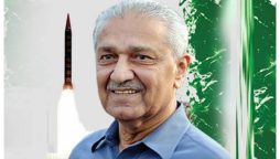 محسن پاکستان: عبدالقدیر خان کو بچھڑے 4 برس بیت گئے