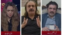 شیر افضل مروت نے سابق وزیر اعلیٰ علی امین گنڈاپور کے استعفے کی اہم وجہ بتا دی