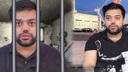 ڈکی بھائی کیخلاف جوئے کی ایپ کی تشہیر کے مقدمے میں اہم پیشرفت