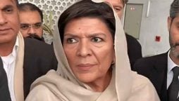 علیمہ خان کی حاضری سے استثنا کی درخواست خارج، وارنٹ گرفتاری جاری