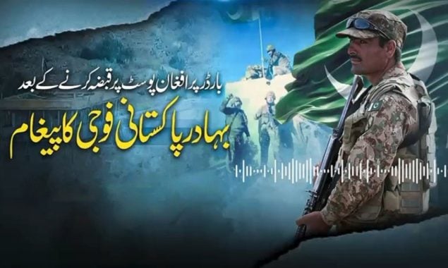 افغان جارحیت کو ناکام بنانے کے بعد پاک فوج کے جوان کا لہو گرما دینے والا بیان سامنے آگیا