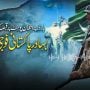 افغان جارحیت کو ناکام بنانے کے بعد پاک فوج کے جوان کا لہو گرما دینے والا بیان سامنے آگیا