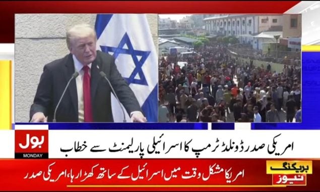 مشرقِ وسطیٰ میں ایک تاریخی صبح طلوع ہوئی ہے، اسرائیلی پارلیمنٹ سے صدر ٹرمپ کا خطاب