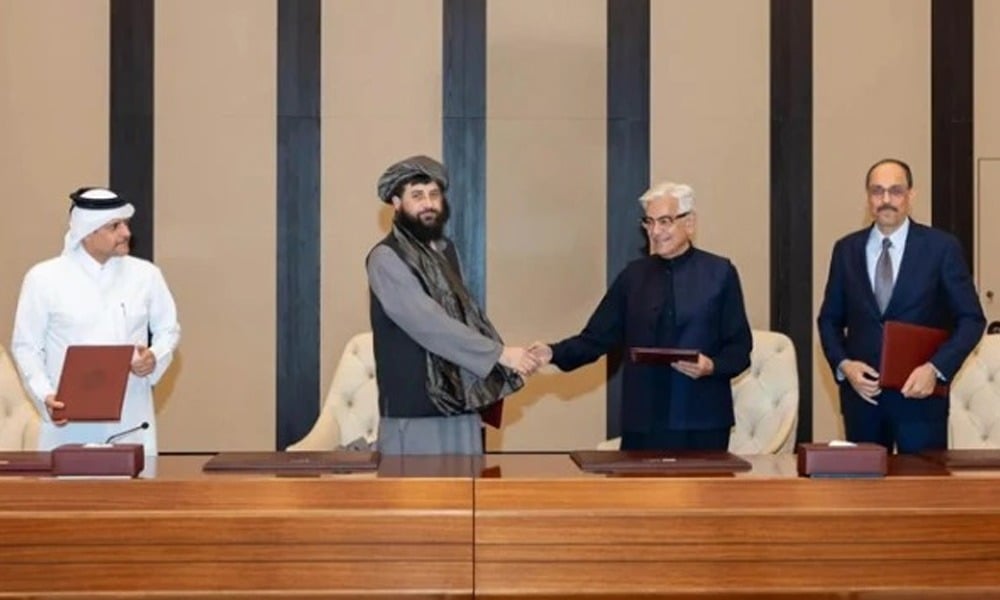 قطری وزارت خارجہ کی جانب سے دوحہ مذاکرات کا اعلامیہ جاری کردیا گیا