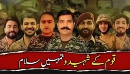 آئی ایس پی آر کا نیا نغمہ ’قوم کے شہیدوں تمہیں سلام‘ ریلیز کردیا گیا