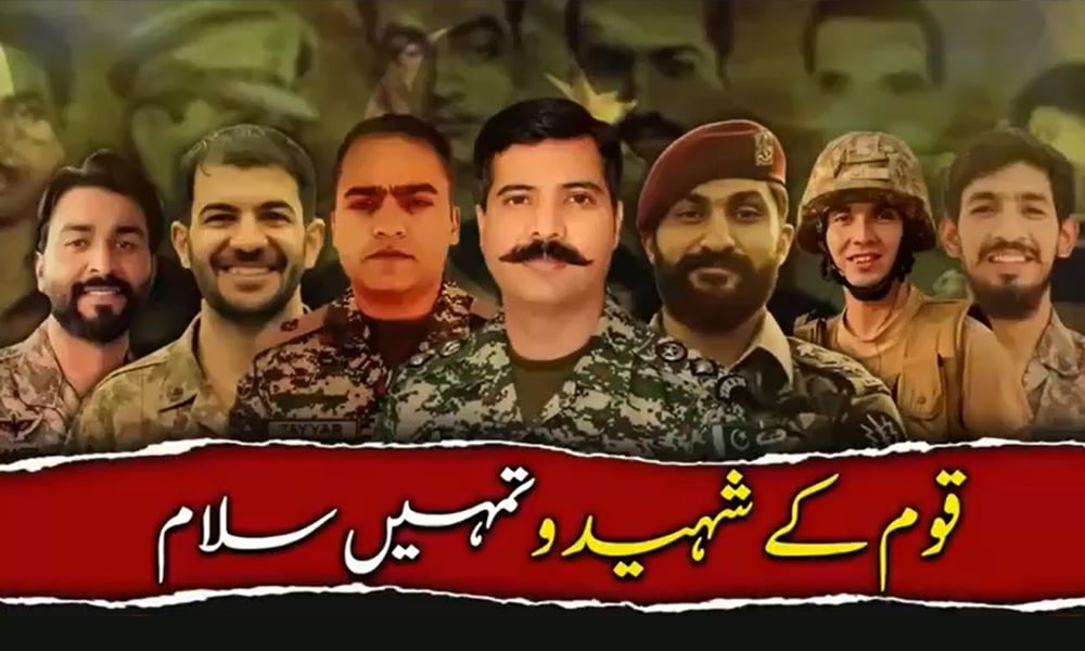 آئی ایس پی آر کا نیا نغمہ ’قوم کے شہیدوں تمہیں سلام‘ ریلیز کردیا گیا