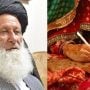 مولانا محمد خان شیرانی نے 92 برس کی عمر میں دوسری شادی کرلی