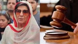 علیمہ خان کی مسلسل غیرحاضری پر عدالت برہم؛ چوتھی بار وارنٹ گرفتاری جاری