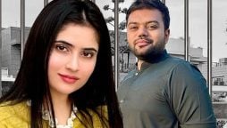 ڈکی بھائی کی اہلیہ عروب جتوئی کیخلاف جوا ایپ تشہیر کیس میں اہم موڑ