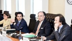 اقتصادی رابطہ کمیٹی کا اجلاس آج، 9 نکاتی ایجنڈے پر غور متوقع