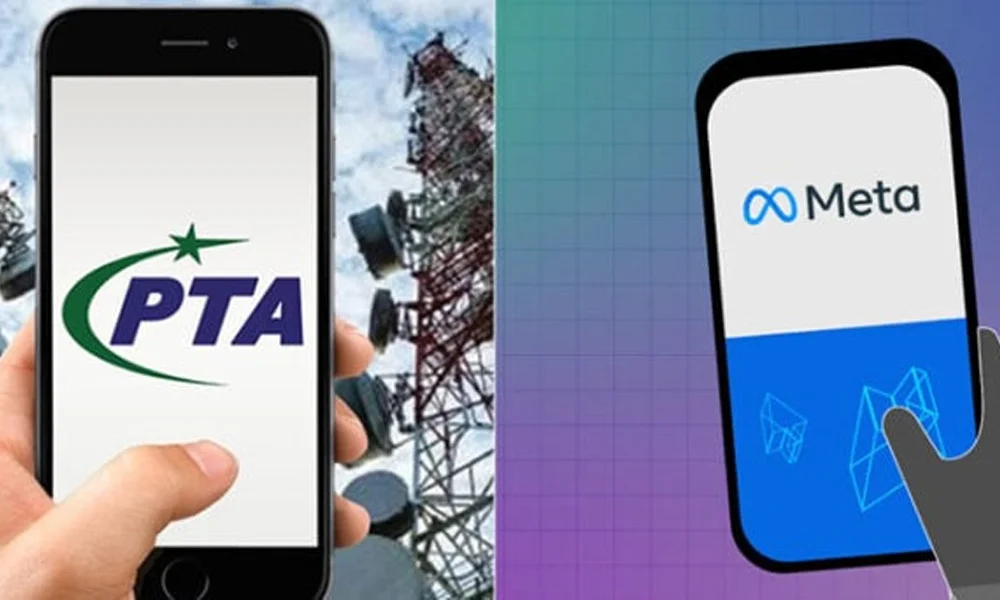 پی ٹی اے اور میٹا کا مشترکہ قدم، پاکستان میں انسٹاگرام پر کم عمر صارفین کیلیے فیچر متعارف