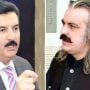 علی امین گنڈاپور کا تحریری استعفیٰ گورنر ہاؤس کو موصول