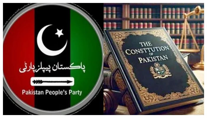 پیپلزپارٹی نے 27 ویں مجوزہ آئینی ترمیم کی کن شقوں پراتفاق نہیں کیا؟