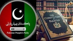 پیپلزپارٹی نے 27 ویں مجوزہ آئینی ترمیم کی کن شقوں پراتفاق نہیں کیا؟