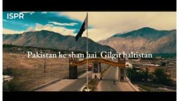 یوم آزادی گلگت بلتستان پر آئی ایس پی آر نے خوبصورت نغمہ جاری کردیا