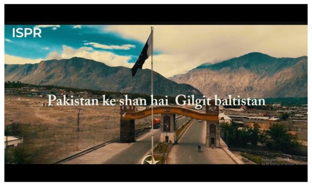 یوم آزادی گلگت بلتستان پر آئی ایس پی آر نے خوبصورت نغمہ جاری کردیا