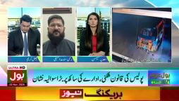 ’’کراچی میں روڈ نہیں، صرف چالان ہیں، فیصلہ واپس نہ لیا گیا تو احتجاج ہوگا‘‘