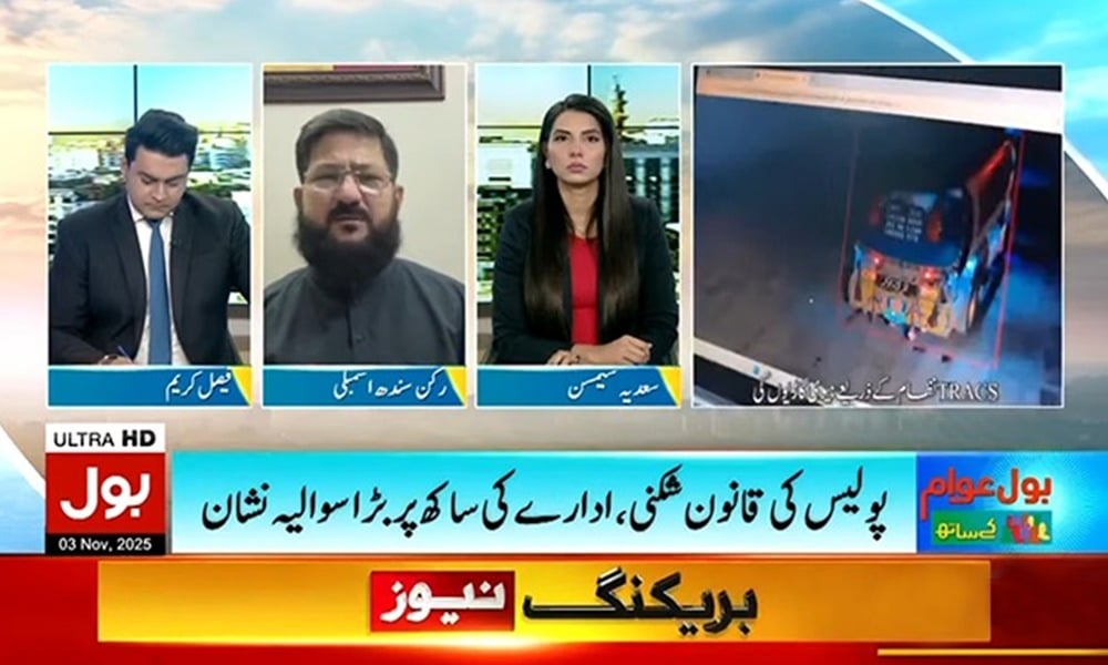 ’’کراچی میں روڈ نہیں، صرف چالان ہیں، فیصلہ واپس نہ لیا گیا تو احتجاج ہوگا‘‘