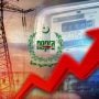 ملک بھر کے بجلی صارفین ایک بار پھر اضافی بوجھ کیلئے ہوجائیں تیار