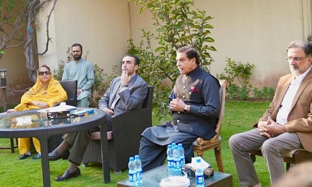 پیپلزپارٹی کی پارلیمانی پارٹی نے27ویں آئینی ترمیم کو ووٹ دینے کی منظوری دے دی