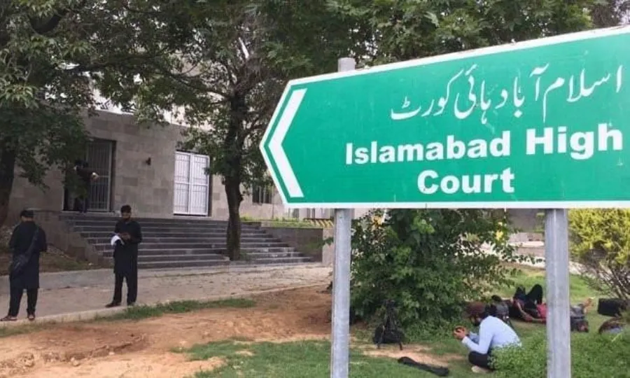 خاکروب کی آسامیوں کے اشتہار میں "صرف مسیحی" لکھنے پر پابندی عائد