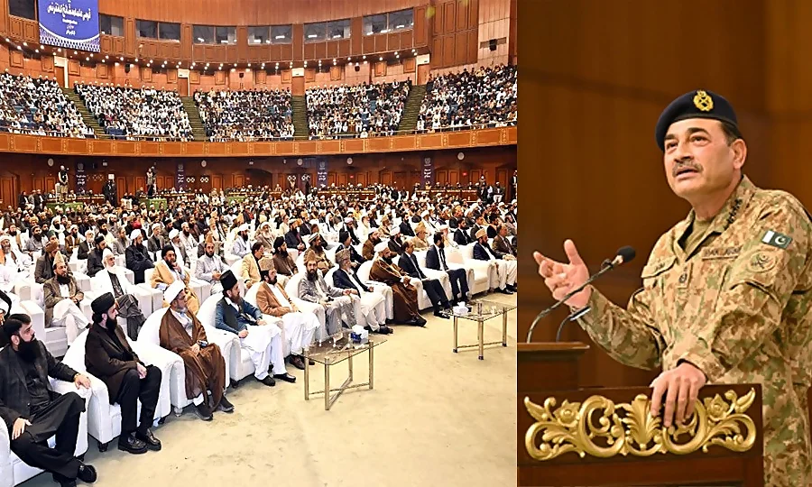 فیلڈ مارشل کا قومی علما و مشائخ کانفرنس سے خطاب